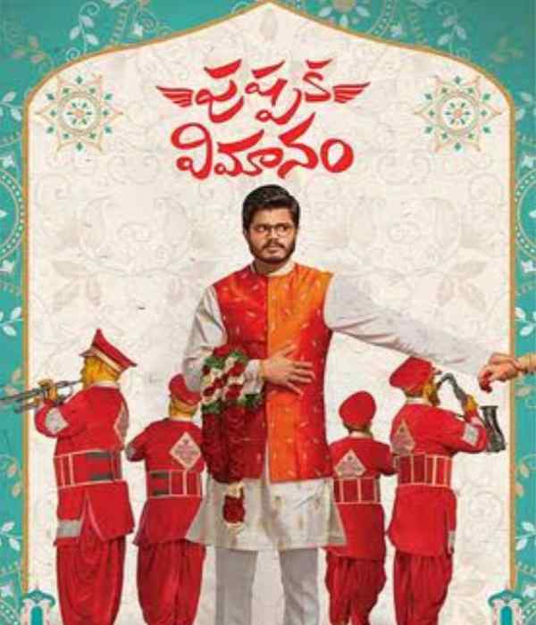 Pushpaka Vimanam (2021) poster