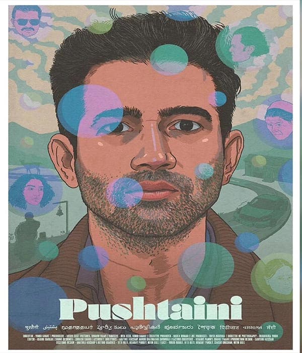 Pushtaini (2024) poster