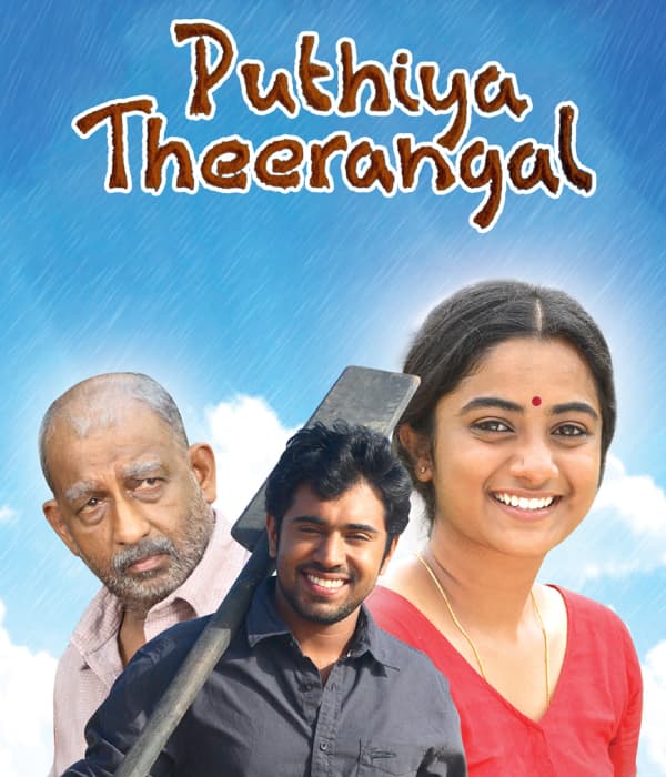 Puthiya Theerangal (2012) poster