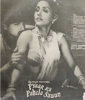Pyaar Ka Pahela Sawan (1989) poster