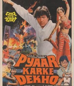 Pyaar Karke Dekho (1987) poster