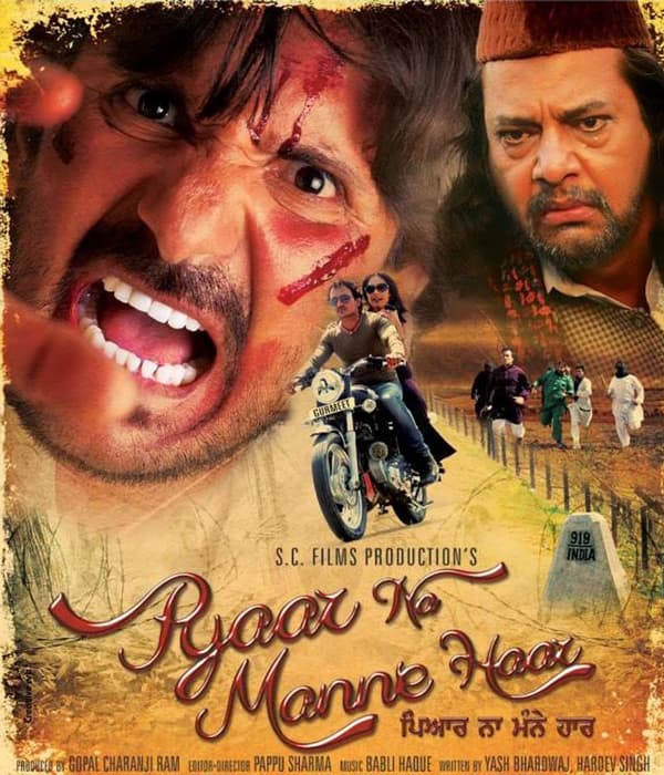 Pyaar Na Manne Haar (2014) poster