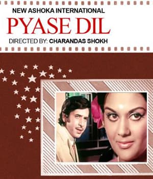 Pyaasa Dil (1974) poster