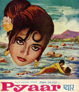 Pyar (1969) poster