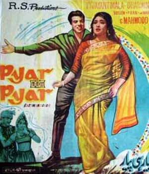 Pyar Hi Pyar (1969) poster