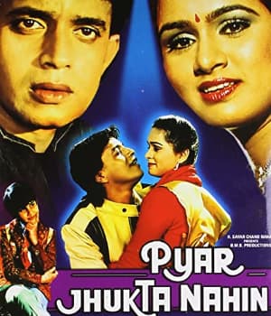 Pyar Jhukta Nahin (1985) poster
