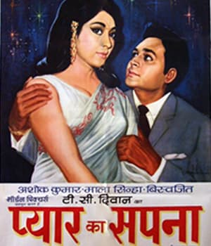 Pyar Ka Sapna (1969) poster