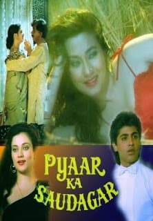 Pyar Ka Saudagar (1991) poster