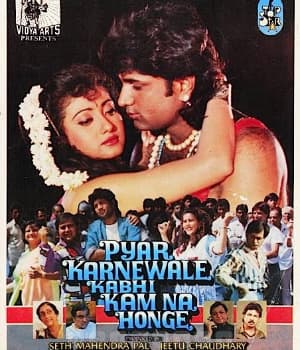 Pyar Karnewale Kabhi Kam Na Honge (1995) poster
