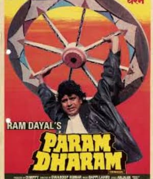 Pyar ke Do Chaar Din (1987) poster