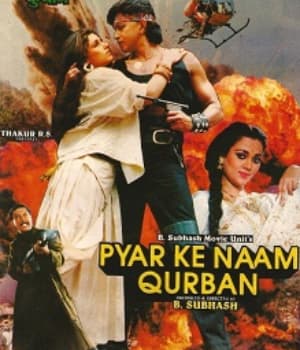 Pyar Ke Naam Qurban (1990) poster