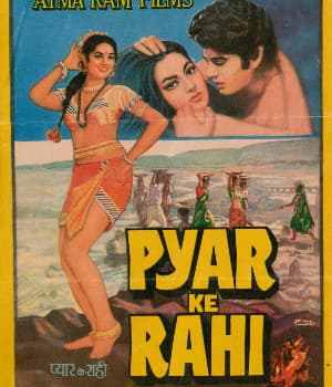 Pyar Ke Rahi (1982) poster