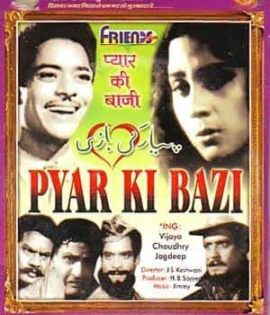 Pyar Ki Baazi (1967) poster