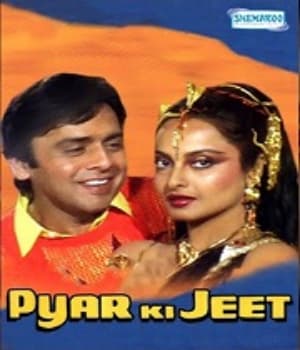 Pyar Ki Jeet (1987) poster