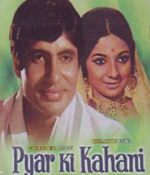 Pyar Ki Kahani (1971) poster