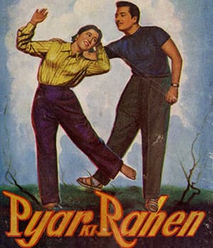 Pyar Ki Rahen (1959) poster