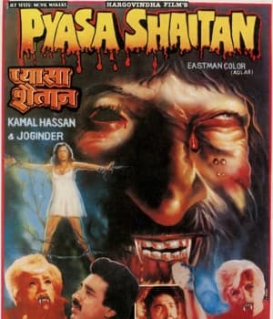 Pyasa Shaitan (1984) poster