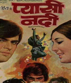 Pyasi Nadi (1973) poster