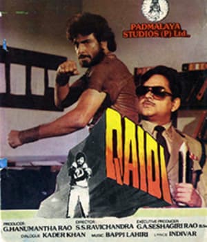Qaidi (1984) poster
