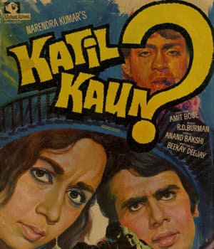 Qatil Kaun (1980) poster