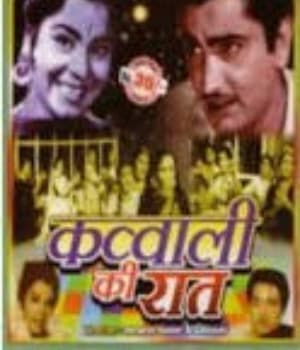 Qawwali Ki Raat (1964) poster