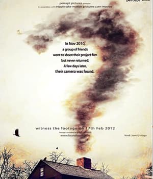 Question Mark (2012) poster