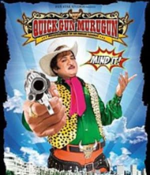 Quick Gun Murugun (2009) poster