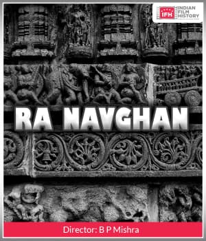 Ra Navghan (1925) poster