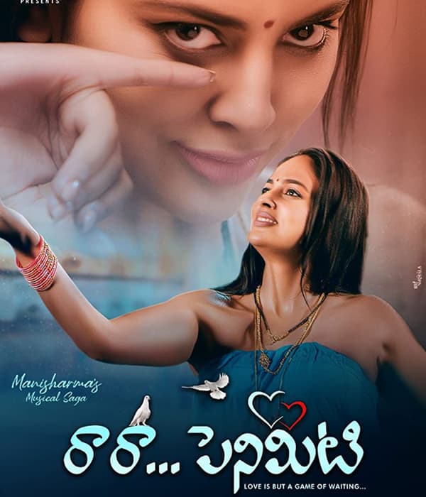 Raa Raa Penimiti (2023) poster