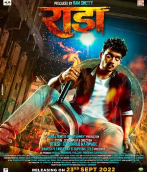 Raada (2022) poster