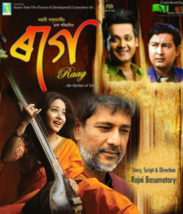 Raag (2014) poster