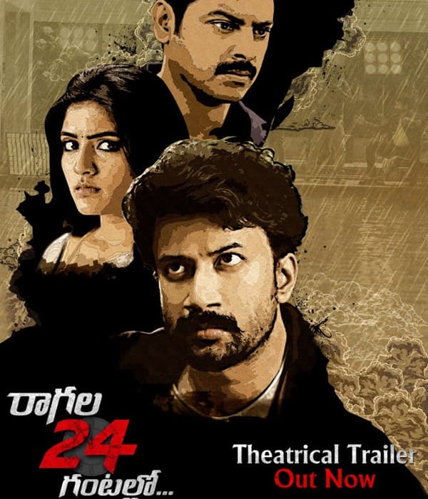 Raagala 24 Gantallo (2019) poster