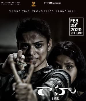 Raahu (2020) poster