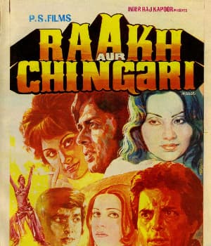 Raakh Aur Chingari (1982) poster