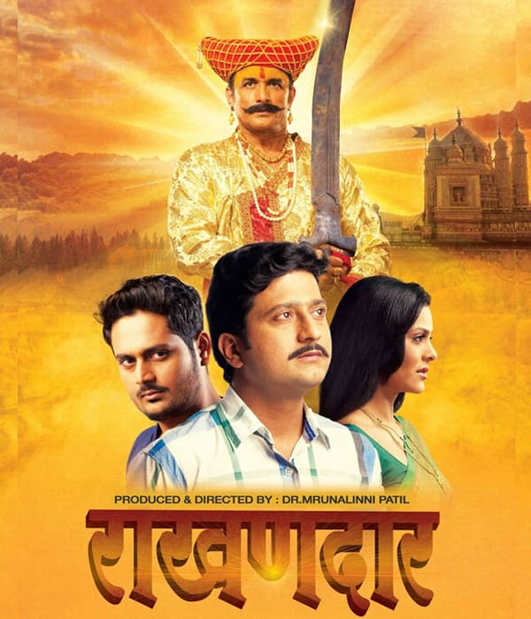 Raakhandaar (2014) poster