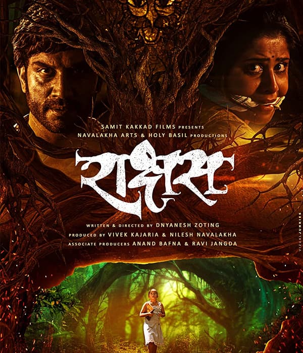 Raakshas (2018) poster