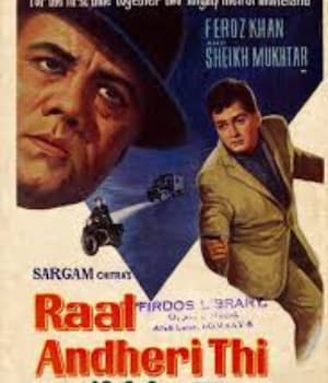 Raat Andheri Thi (1967) poster