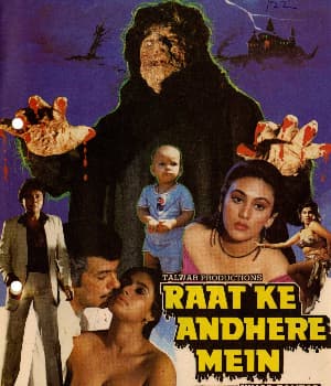Raat Ke Andhere Mein (1987) poster