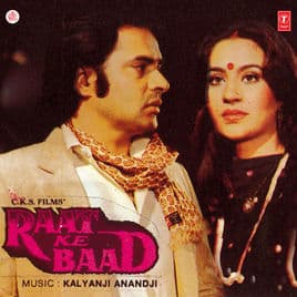 Raat Ke Baad (1986) poster