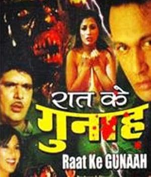 Raat Ke Gunaah (1994) poster