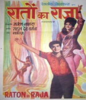 Raaton Ka Raja (1970) poster