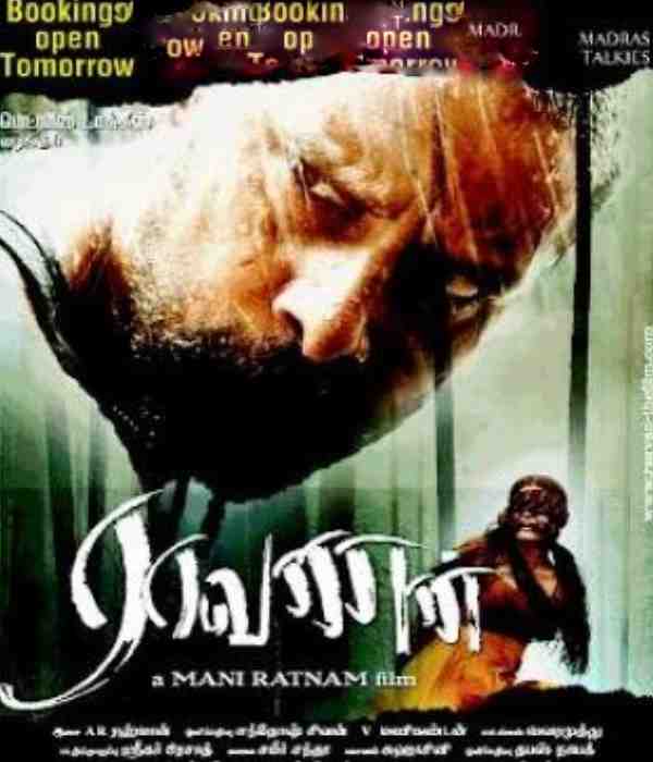 Raavanan (2010) poster
