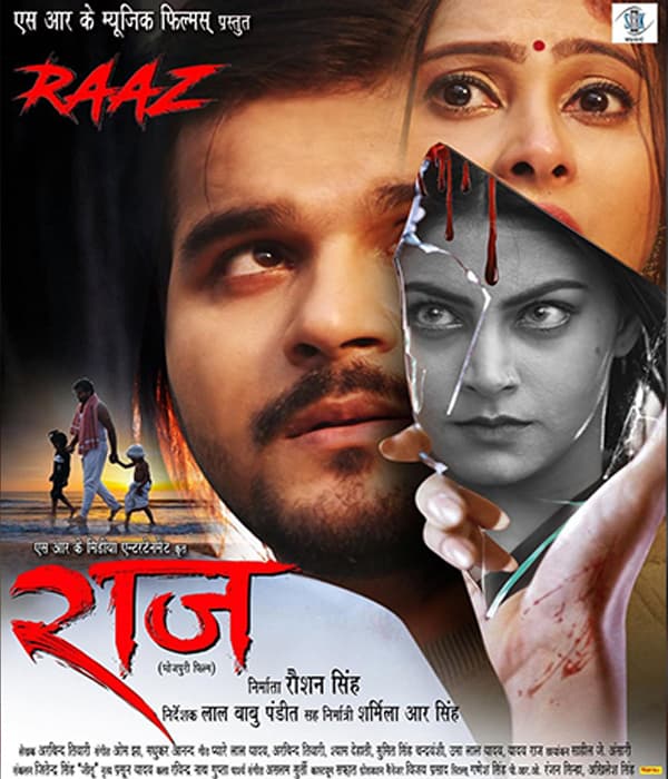 Raaz (2023) poster