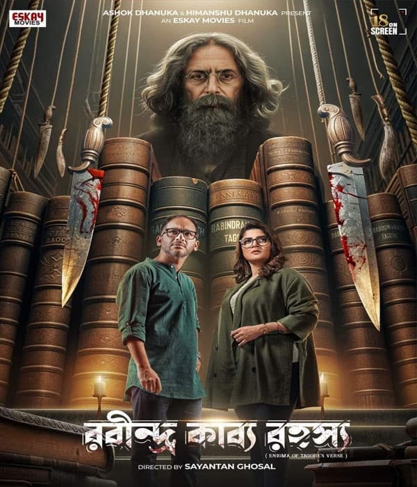 Rabindra Kabya Rahasya (2025) poster