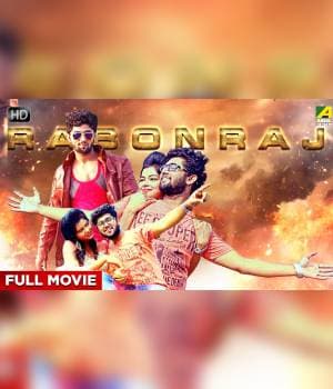 Rabon Raj (2019) poster