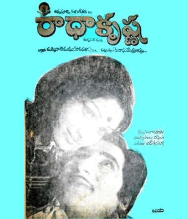 Radhakrishna (1978) poster