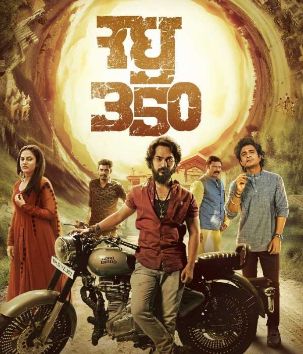 Raghu 350 (2024) poster