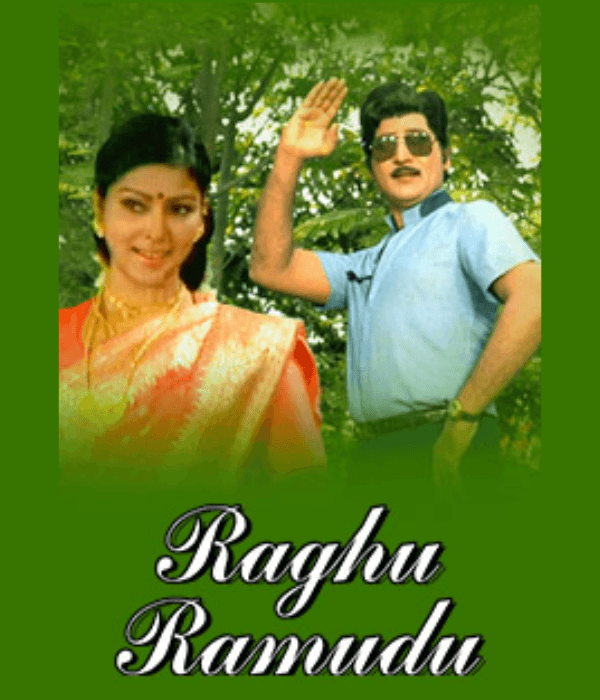 Raghu Ramudu (1983) poster
