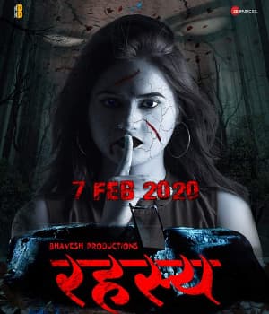 Rahasya (2020) poster