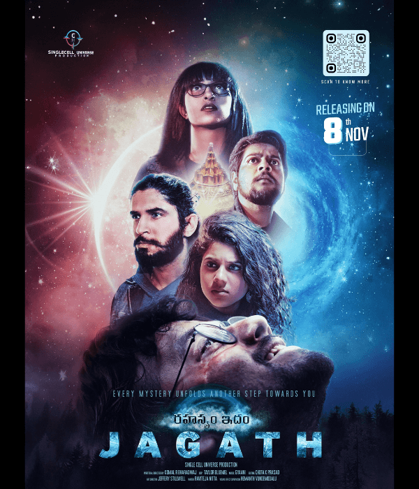 Rahasyam Idham Jagath (2024) poster